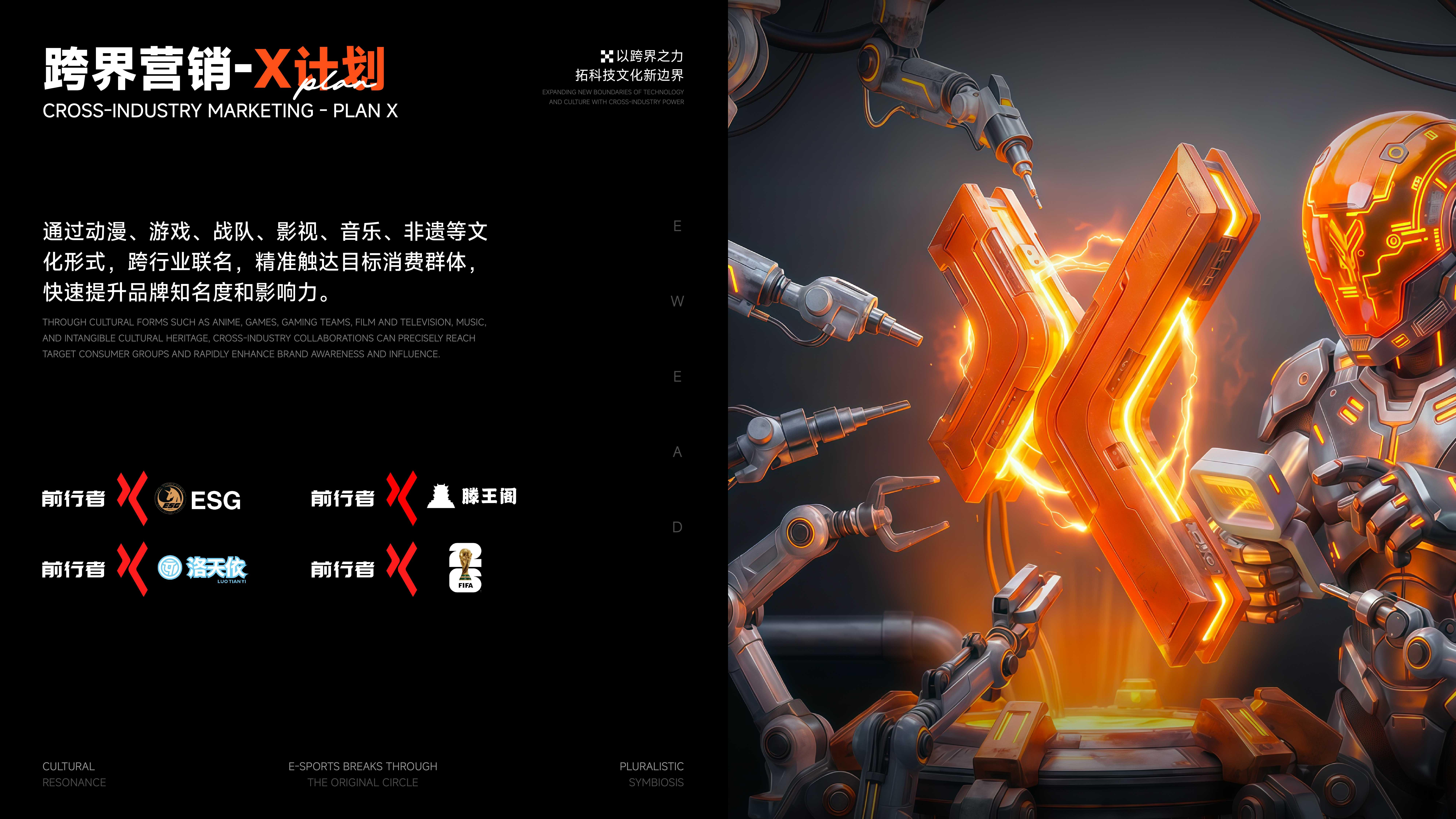 1768994781286200.png 品牌画册(2026年1月)_30.png