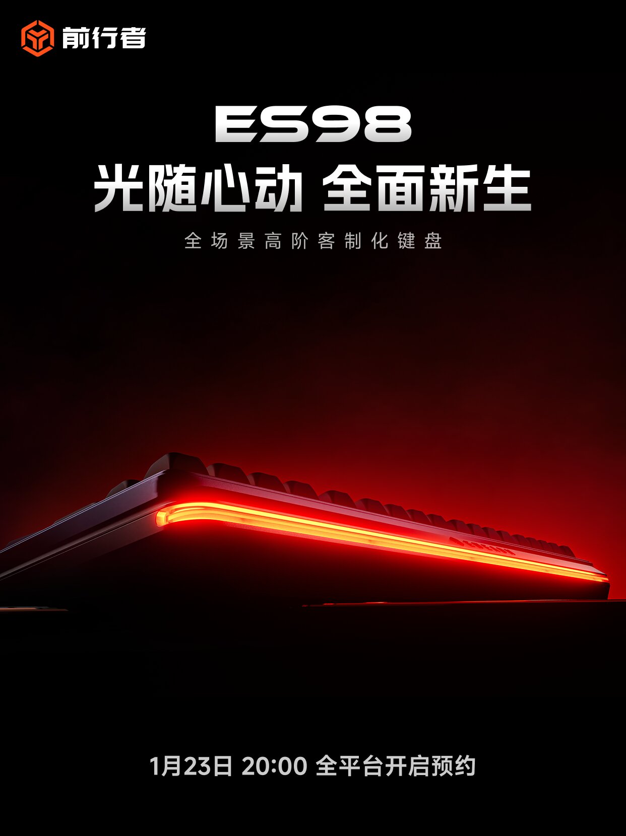 1768994592755904.jpg ES98-海报-周杨-昊-26.1.9_proc.jpg