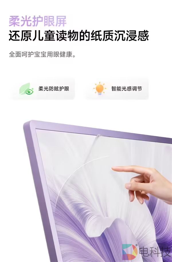 海信大白闺蜜机 X7 Pro