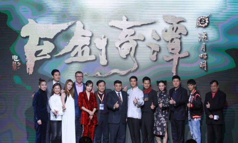 阿里影业打造奇幻机甲巨制 《古剑奇谭之流月昭明》还原经典IP