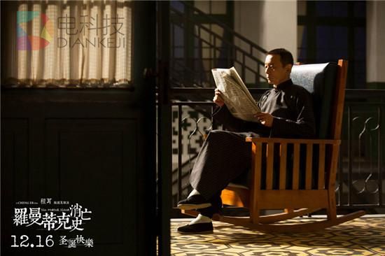 《罗曼蒂克消亡史》：民国为什么会是罗曼蒂克的？