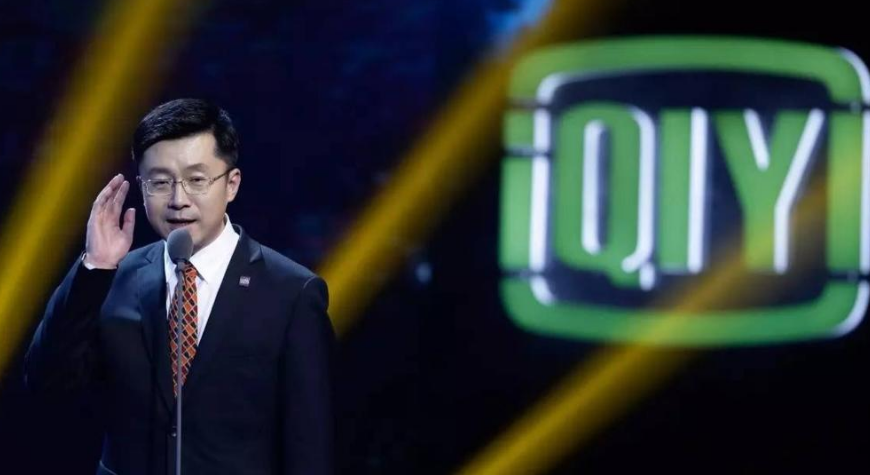 爱奇艺计划IPO 乐视网知道后表示想静静