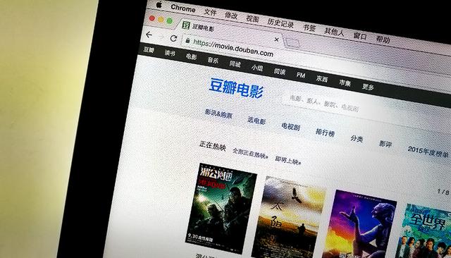 人民日报海外版：自信国度应该容下无数个豆瓣