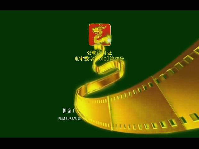 新华社记者手记：中国电影乱象丛生但“罗曼蒂克”不会消亡