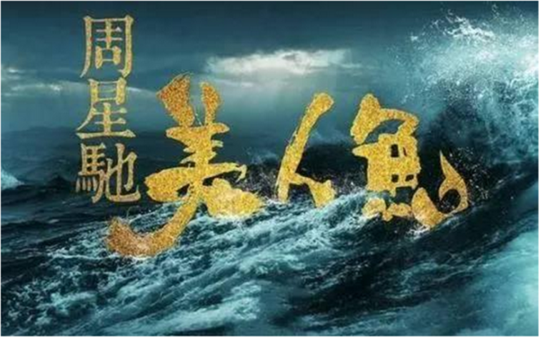 2016内地总票房共计457.12亿 现象级大片屈指可数