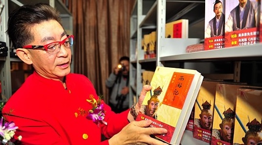 鸡年猴王有了新目标 六小龄童邮局开张全面推广传统文化