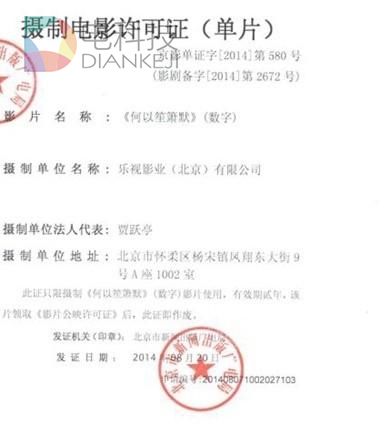 深度 | 票房、IP、发行、资本，过去一年互联网如何深刻改变中国电影？