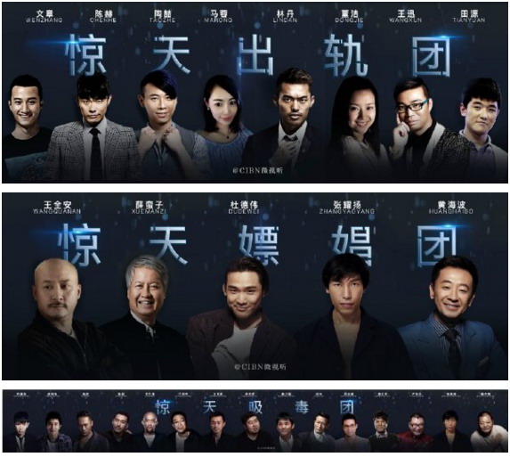 《电影法》有意帮失足明星重拾节操 成龙曝圈内黑幕试图洗白房祖名