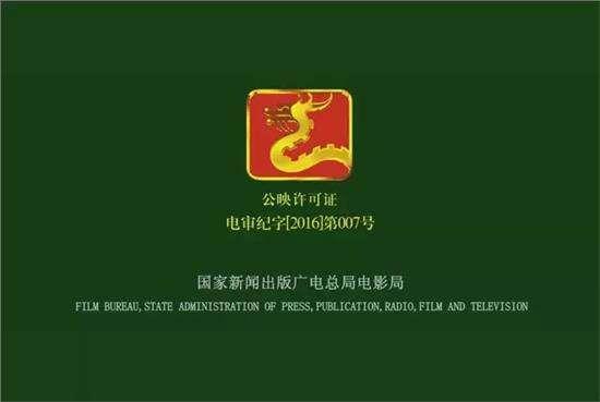 《电影产业促进法》今起实施：劣迹艺人恐禁业