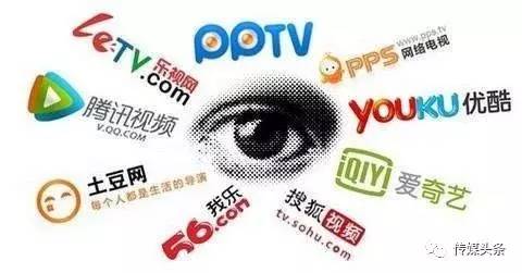 人才流失贷款发工资 先网后台趋势化让电视台彻底沦为播放器