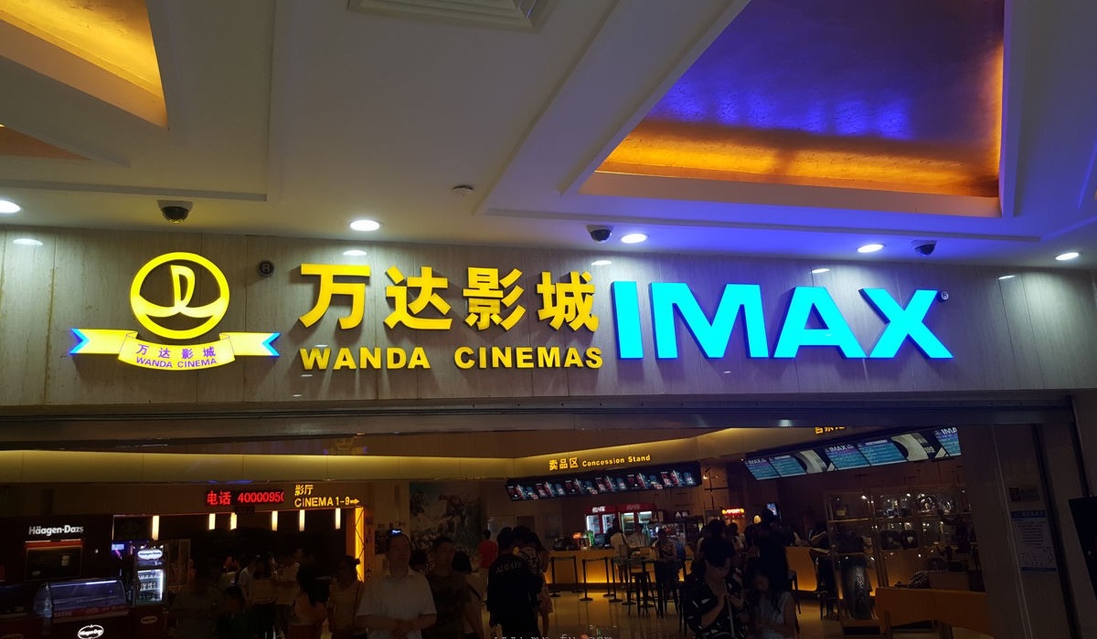 万达院线想要仅次于腾讯网易的游戏收入 它能实现游戏行业第三的小目标吗？