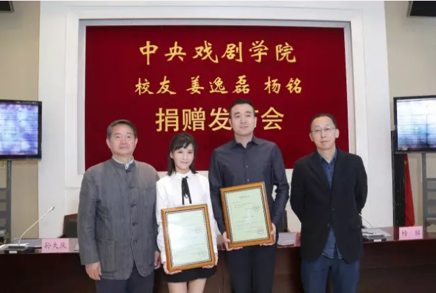 Papi酱拿2066万捐母校中戏 不忘初心能否成功助其转型