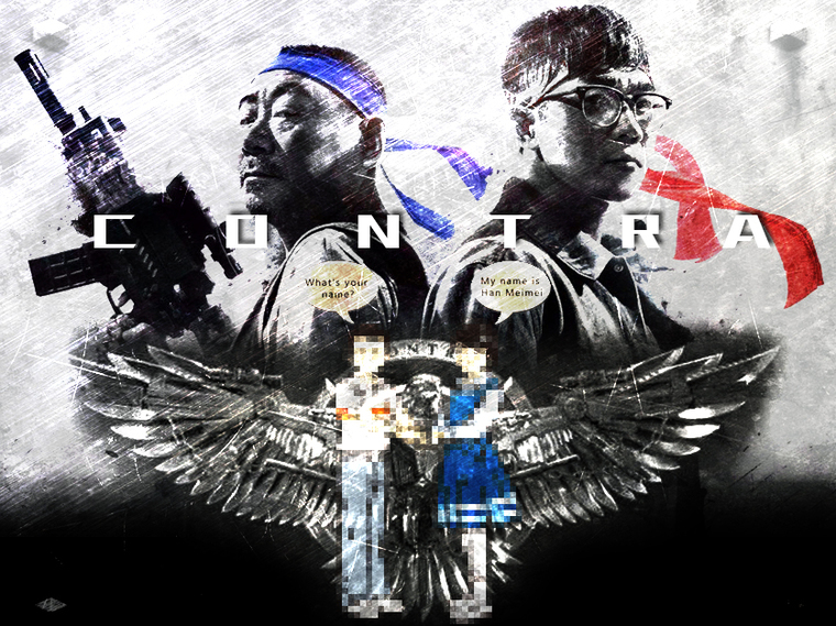 炒房不如国产IP冷饭香 电影版《魂斗罗》意义或不只是商业与文化的悖论