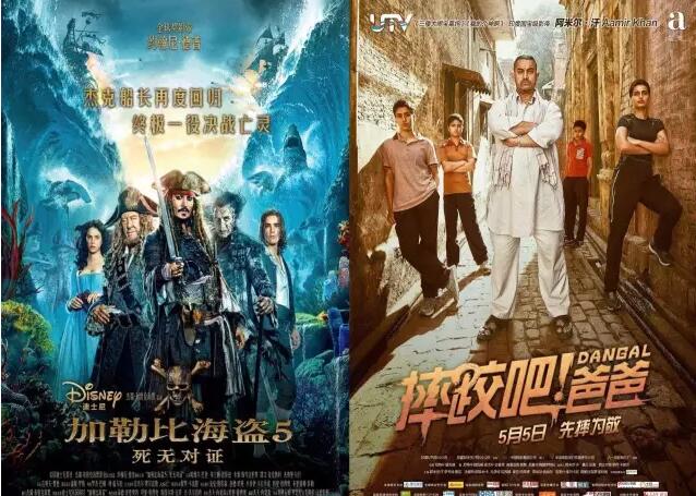 端午档国产片遭“海盗”团灭 可怕的不是低排片而是失去观众的信赖