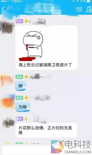QQ截图20170531135350.jpg