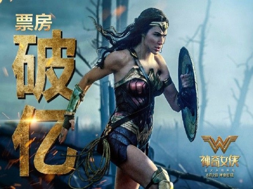 《神奇女侠》打响的这场翻身仗 或启发了国内资本进口片投资新模式