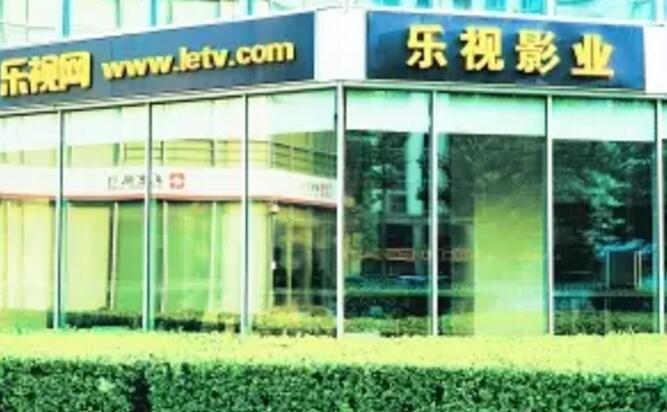 迷途的乐视影业：票房低迷上市延期 盈利难题待解