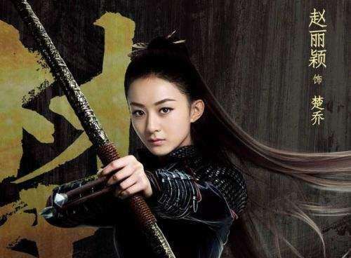 抄袭、抠图大剧《楚乔传》：慈文、华策斥资2亿就拍出了个这？