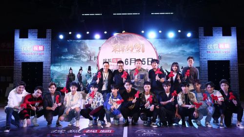 《刺客列传2》上线  搜狐视频网剧战略主打“品牌布局”