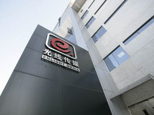 光线传媒衍生品生意疲态渐显 高销量仅昙花一现？