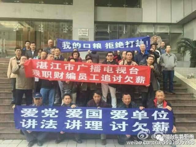 天价明星成行业祸患 致排名前五卫视仅靠贷款维生