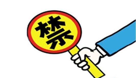 广电总局再放大招：禁止全明星综艺登陆黄金档 一大批综艺面临整改