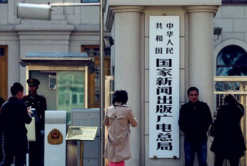 广电总局为配合宣传期再发禁令 古装剧、偶像剧不得播出！