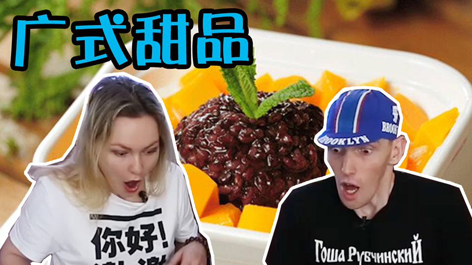 为什么国外视频网红争着进入中国？