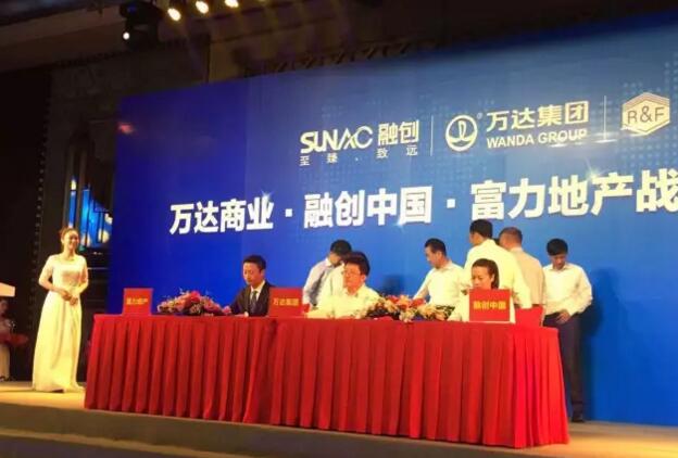 万达融创631亿签约富力“插足” 一场犹豫不决的交易