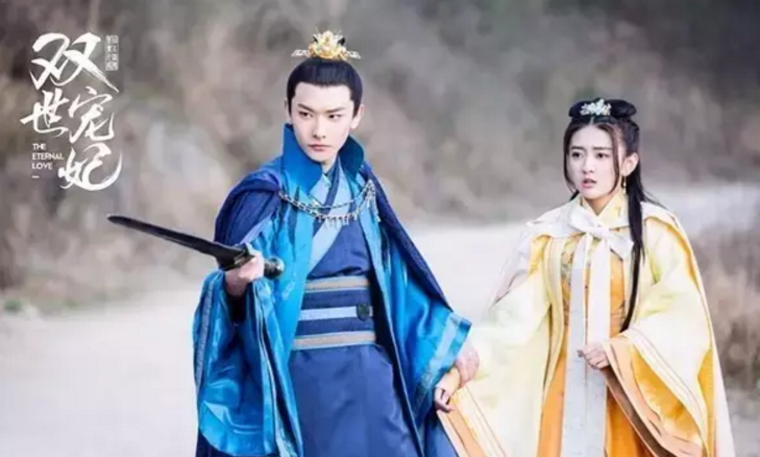 《双世宠妃》破12亿播放量 穿越剧被禁六年后借网剧复活！