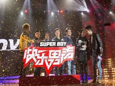 《快乐男声》输给《嘻哈》和《明日之子》 “新瓶装旧酒”终究无法适应互联网时代