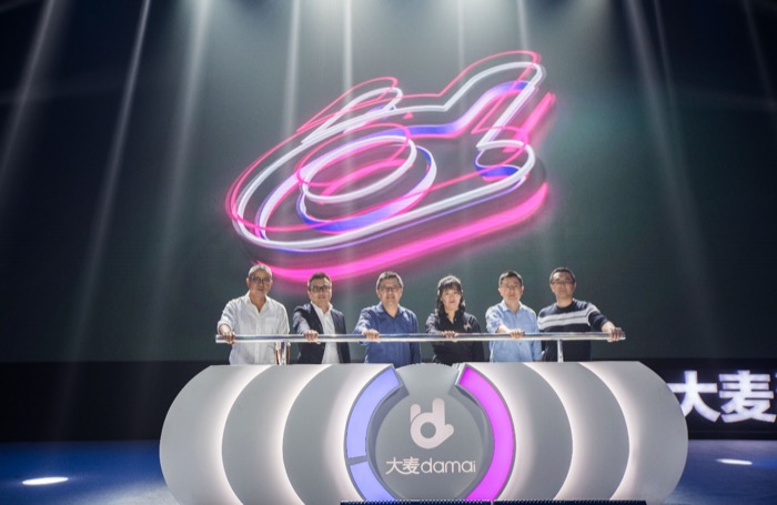 阿里大文娱构建线下生态，打造现场娱乐新基础设施