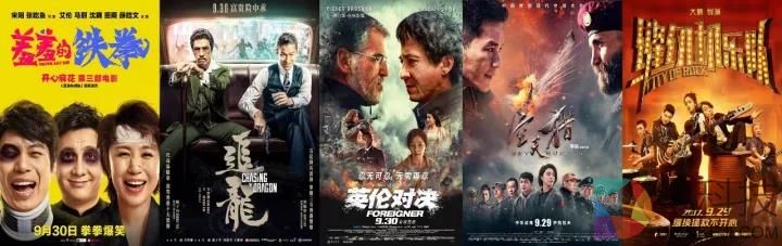 国庆档26亿总票房同比增长56%，但节后光线传媒一天就蒸发了20亿