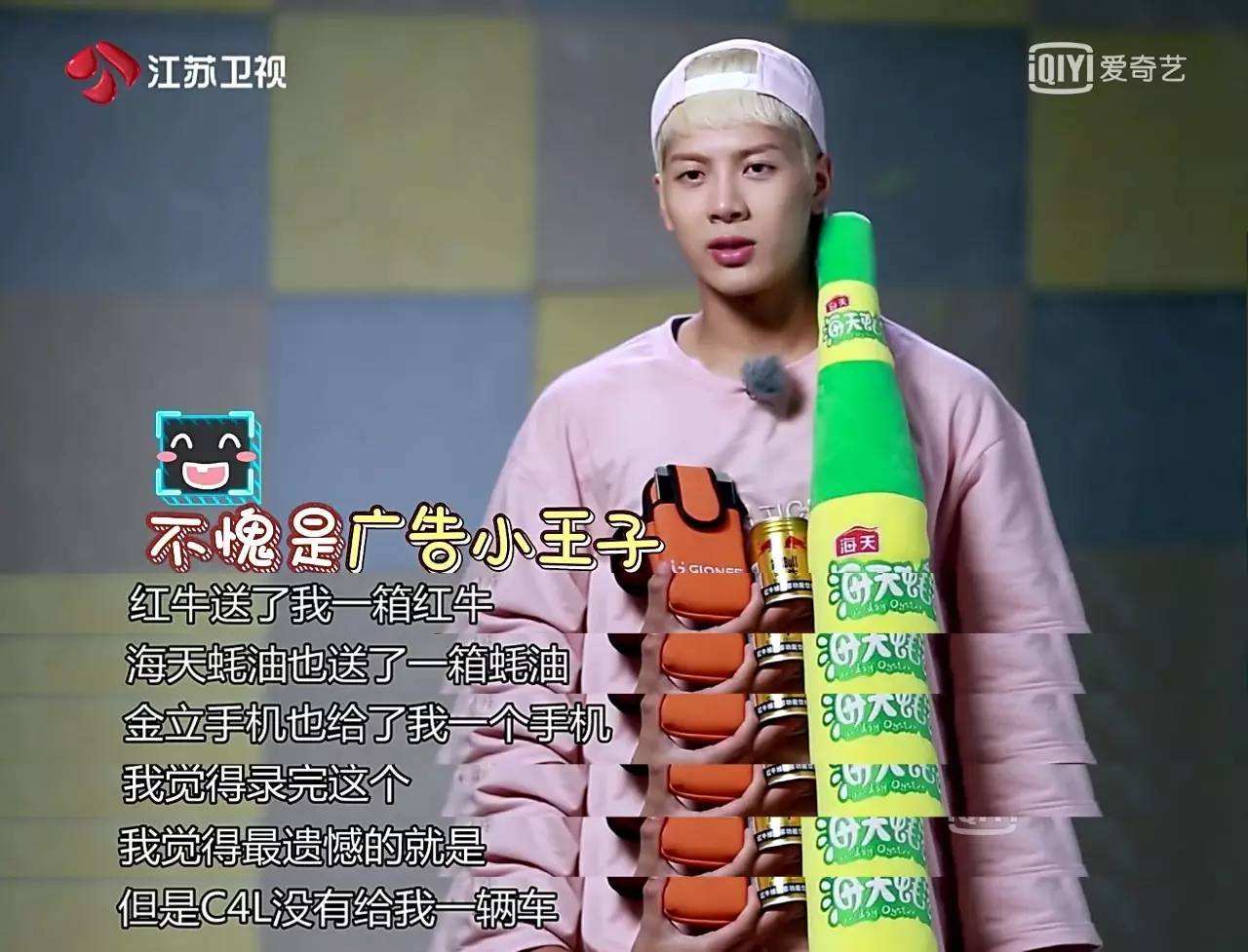 花样广告带来全新体验，明星为植入操碎了心