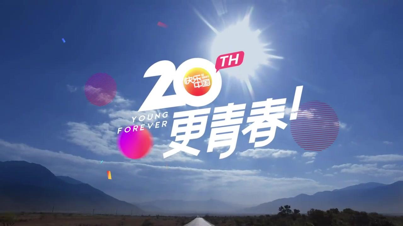 细数湖南卫视综艺领袖之路