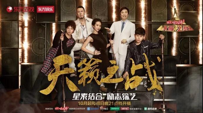 《天籁之战2》仅播一期就被停，音乐综艺想要“回春”必须突破这三点