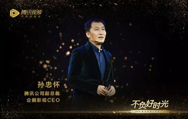 领跑视频行业，腾讯视频的匠心与“野心”