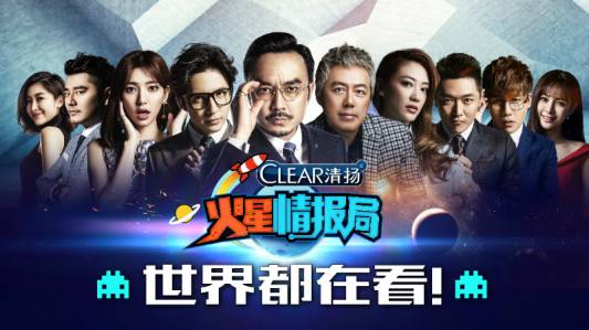 2018“优爱腾”综艺大战：优酷放弃慢综艺、腾讯继续偶像养成、爱奇艺版权最多