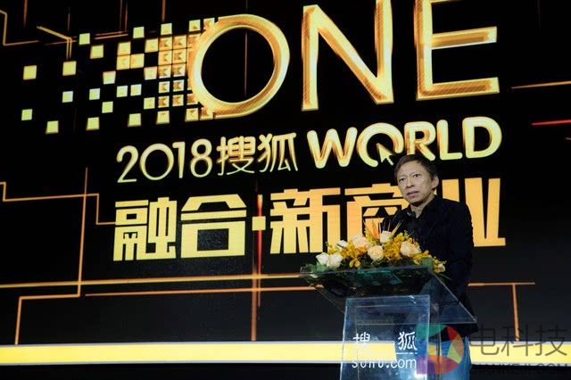 全场景内容+人工智能驱动 搜狐激发视频新商业价值