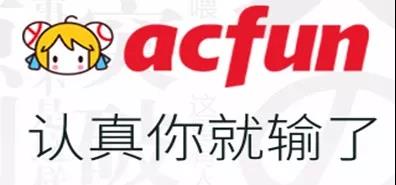 A站跟B站的差距，不仅是瘫痪的52小时：还有高层动荡、无证上岗、用户体验、产业格局…