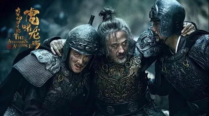 当代东方因《军师联盟》欠款4800万被告，回款慢、坏账多一直是电视剧行业的通病