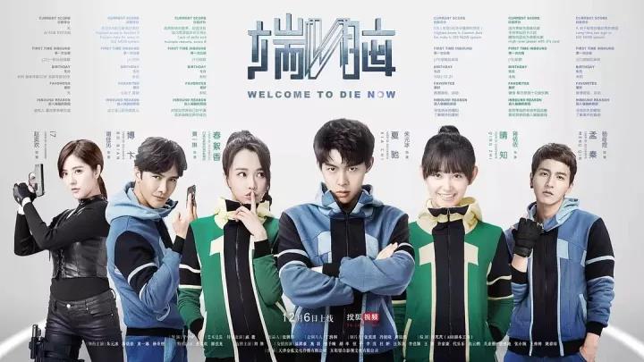 《端脑》如何打破国产科幻困局？20集拍4个月、特效镜头3752个、场景搭建10000㎡