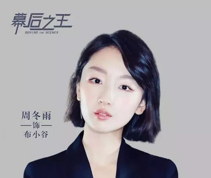 周冬雨新剧单集1000万卖给优酷，刷新天花板的骅威文化却一年蒸发36亿市值