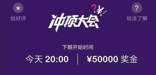 映客获趣店1亿订单，花椒开美团百万专场，但直播撒币们注定九死一生