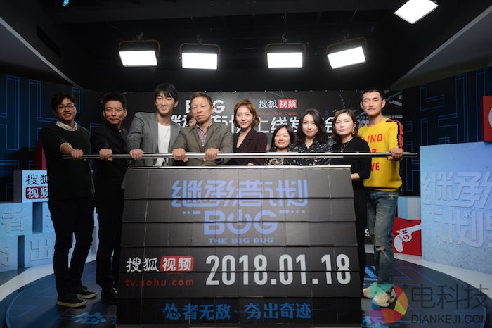 搜狐视频《继承者计划》上线在即 差异化内容填补网剧题材空缺