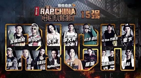 GAI退出《歌手》、红花会歌曲被封杀，PG One一人毁掉整个嘻哈，是中国音乐的悲哀