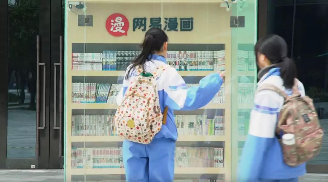 最近一次看漫画书是什么时候？