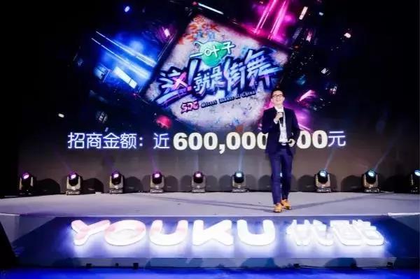 投资3亿招商6亿！灿星值不值210亿，就看《这!就是街舞》的表现了