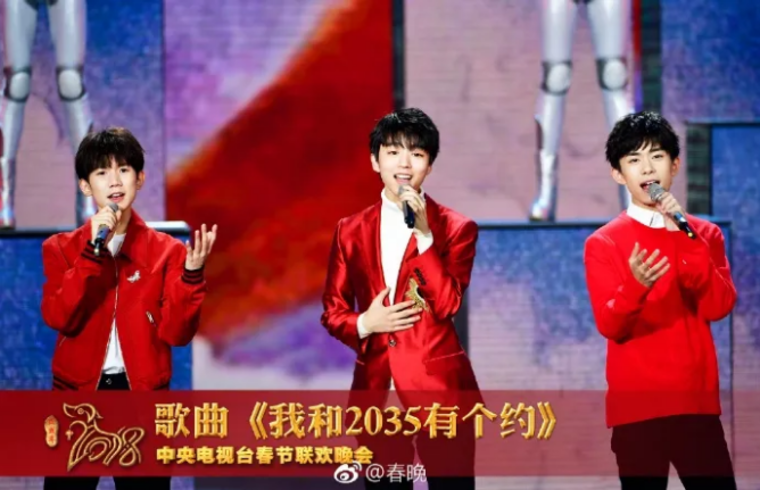 不管如何，央视春晚依旧是中国最好的春晚