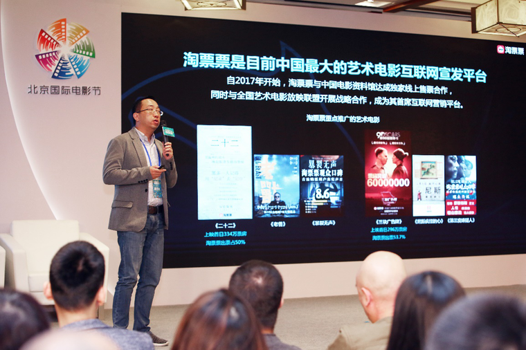 淘票票成为全国艺联合作单位  双方战略合作进一步升级